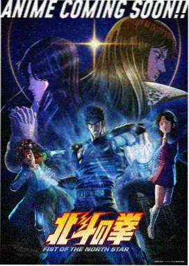 灵境行者 2026 动漫
